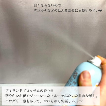 8x4 アロマスイッチ スプレー アイランドブロッサムの香り/8x4/デオドラント・制汗剤を使ったクチコミ(2枚目)