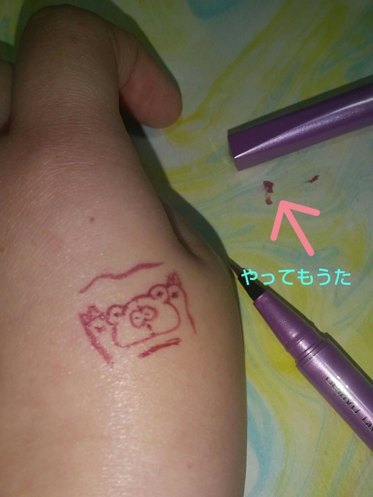 「密着アイライナー」ショート筆リキッド/デジャヴュ/リキッドアイライナーを使ったクチコミ(4枚目)