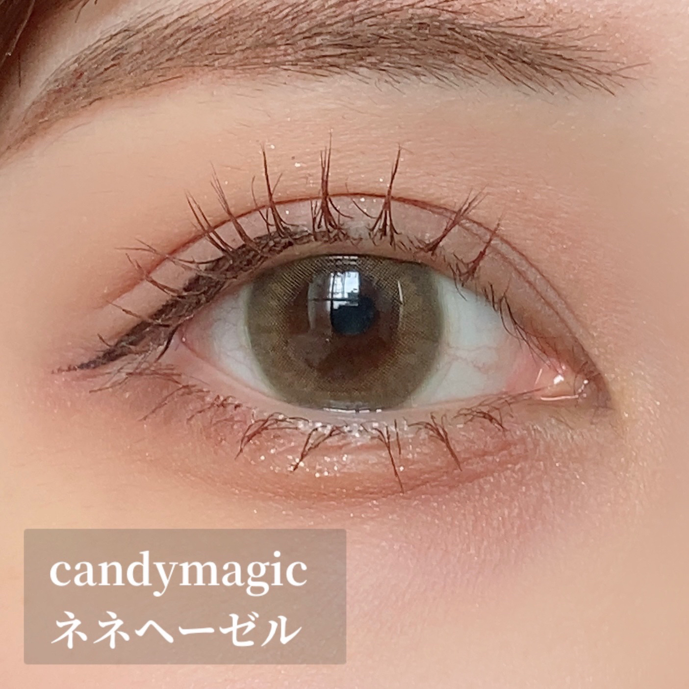MIMI BROWN/candy magic/カラーコンタクトレンズを使ったクチコミ（1枚目）