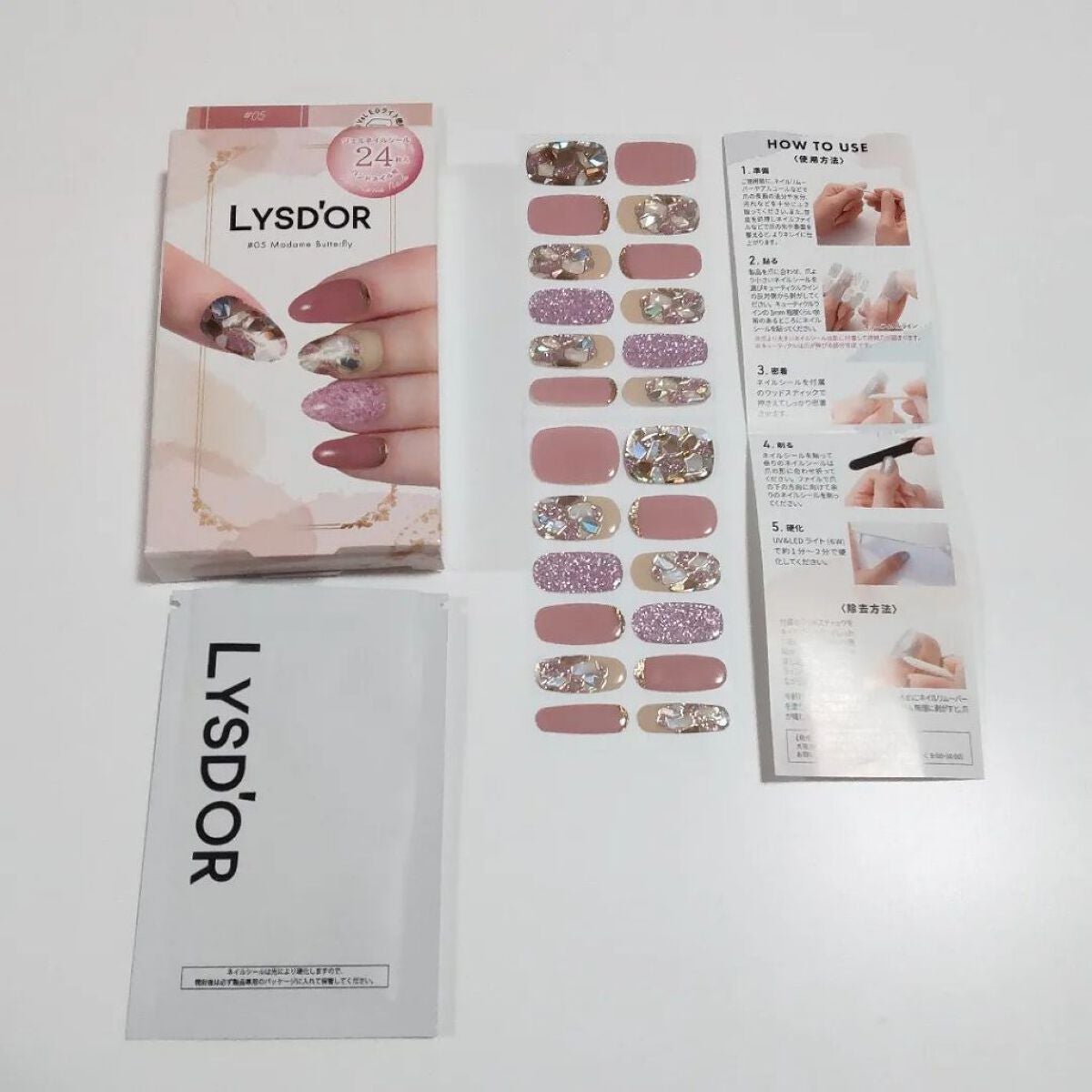 セミキュアジェルネイルシール ハンド用/LYSD’OR/ネイルシールを使ったクチコミ(3枚目)