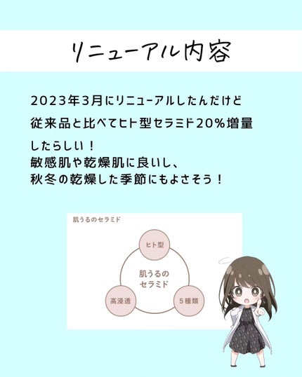 とまと村長@化粧品研究者 on LIPS 「フォロワーさん人気の化粧水!アンケートで使ってる人が多かったか..」(5枚目)