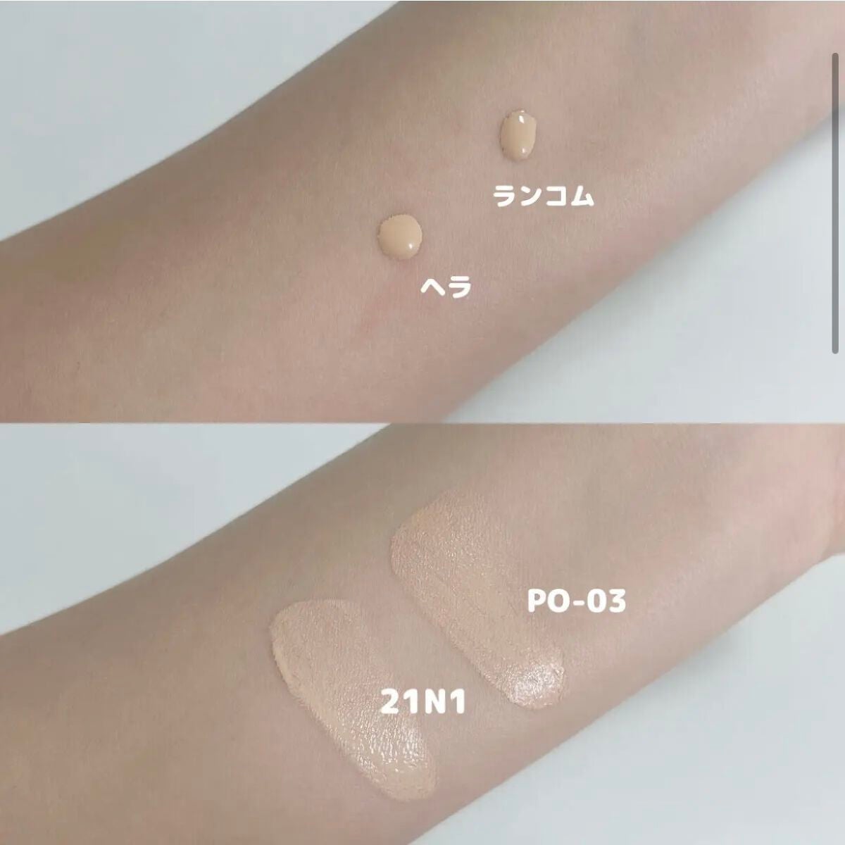 シルキーステイファンデーション/HERA/リキッドファンデーションを使ったクチコミ(2枚目)