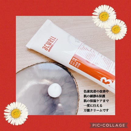 アキュリアルナインコントロールエックスクリーム/ACWELL/フェイスクリームを使ったクチコミ(2枚目)