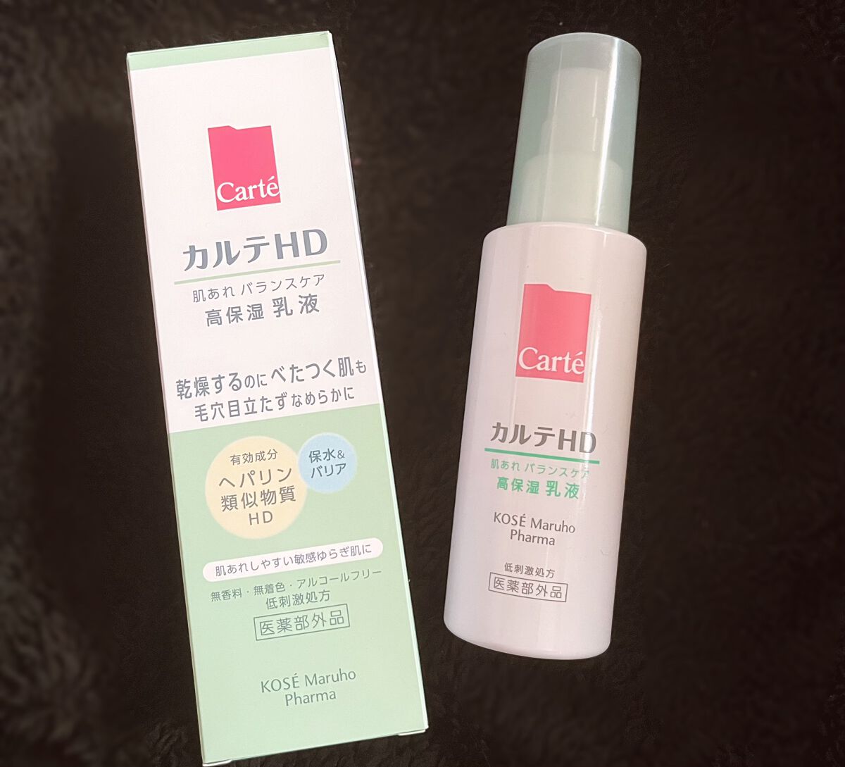カルテHD バランスケア エマルジョン/カルテHD/乳液を使ったクチコミ(1枚目)