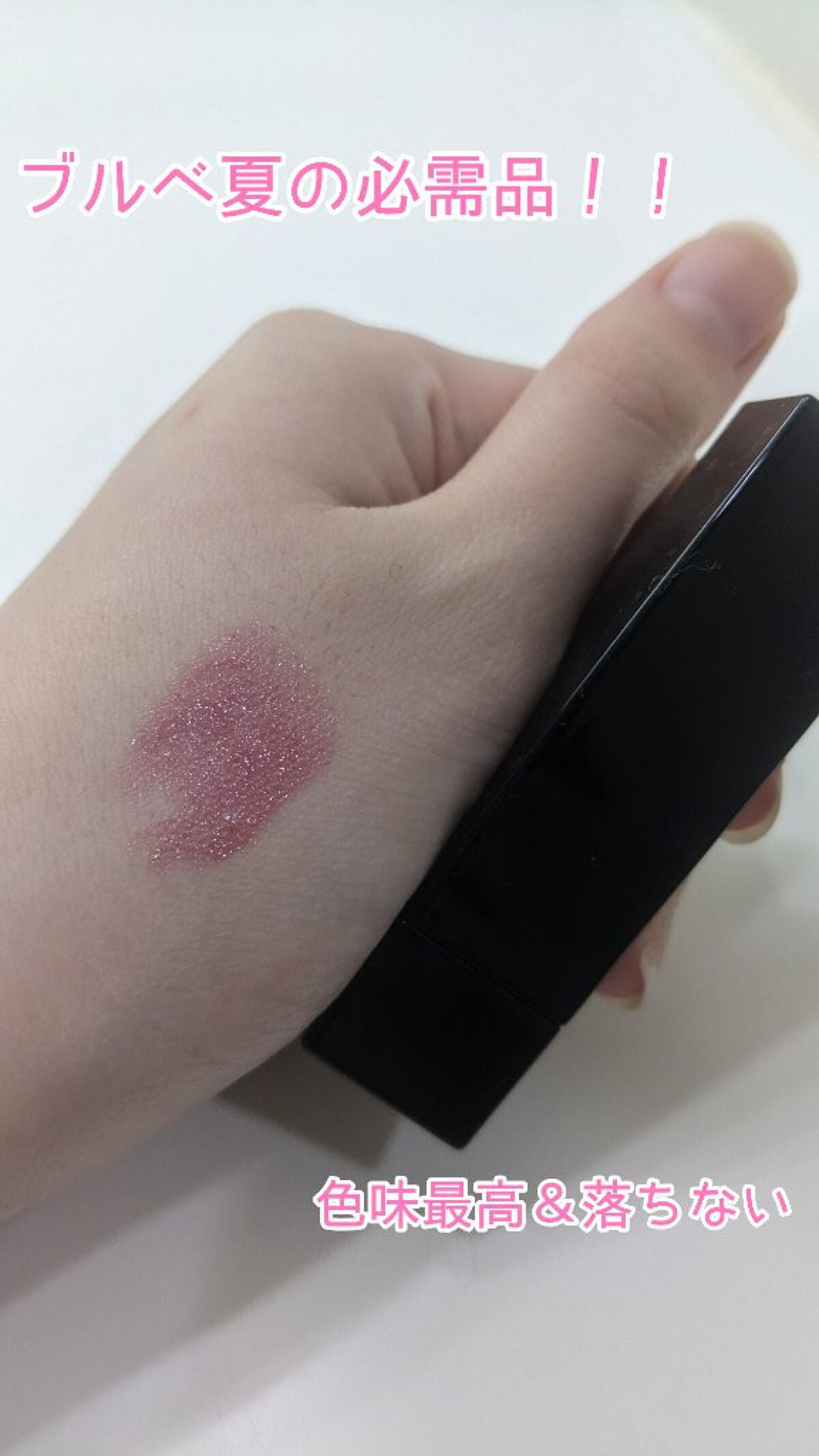 ケイト リップモンスター/KATE/口紅を使ったクチコミ(1枚目)