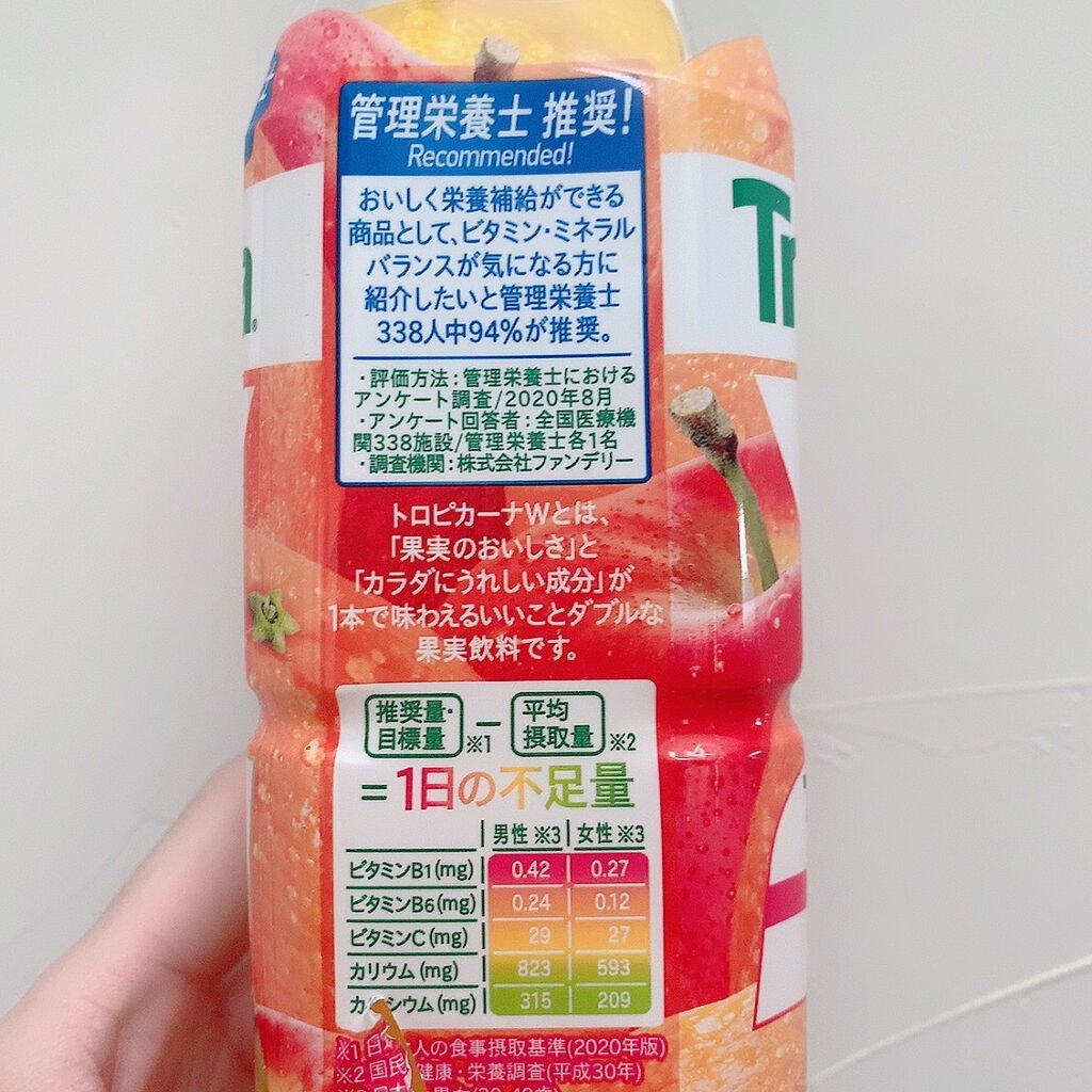 トロピカーナ エッセンシャルズ/トロピカーナ/スムージーを使ったクチコミ(2枚目)