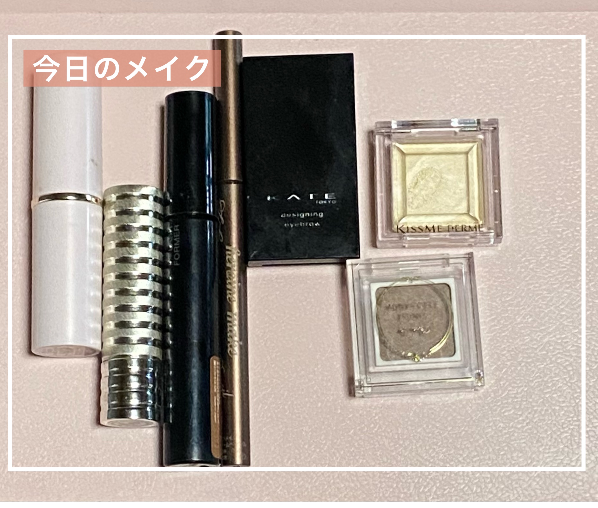 しっとりツヤ感 アイカラー 01 ベージュ/キスミー フェルム/ジェル・クリームアイシャドウを使ったクチコミ（1枚目）