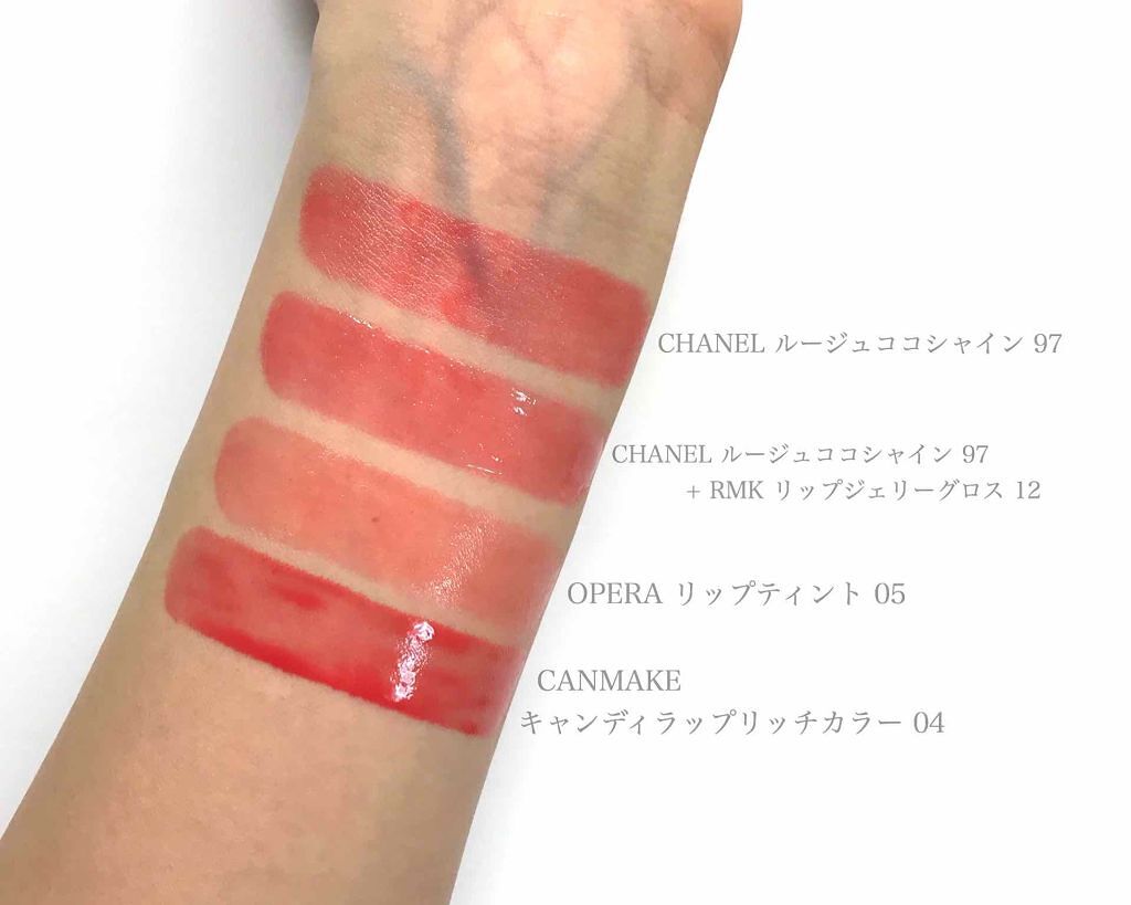 ルージュ ココ シャイン｜CHANELの口コミ - 【イエべ向き