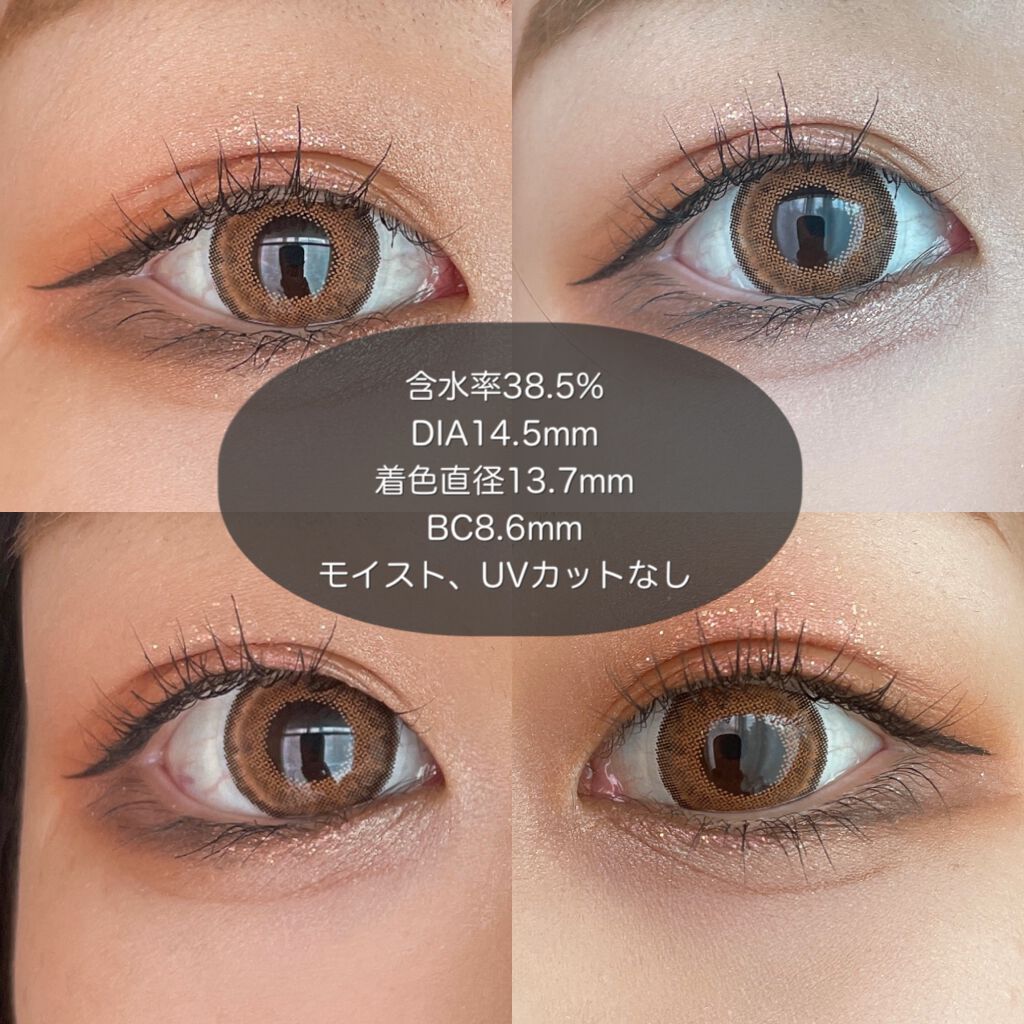 DopeWink 1day/Dope Wink/ワンデー(1DAY)カラコンを使ったクチコミ(2枚目)