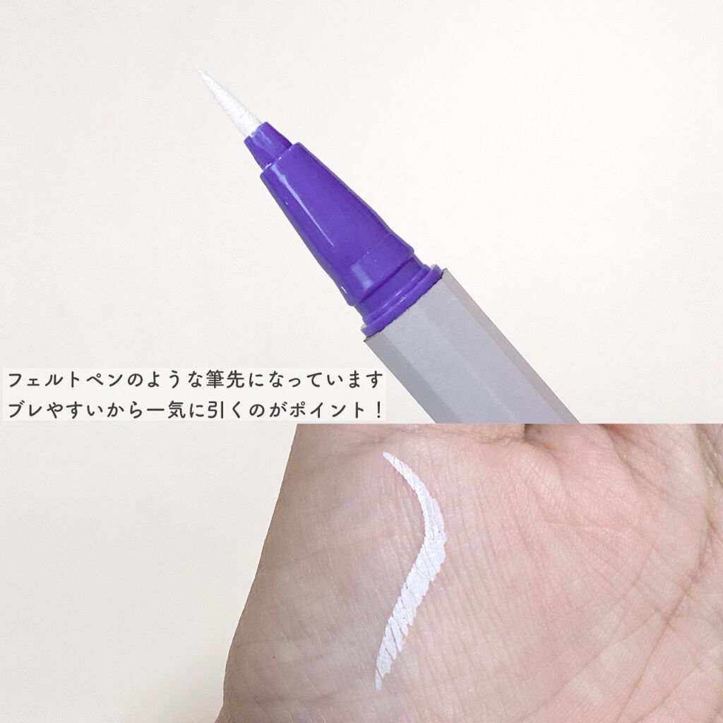 EYE OPENING LINER/UZU BY FLOWFUSHI/リキッドアイライナーを使ったクチコミ(3枚目)