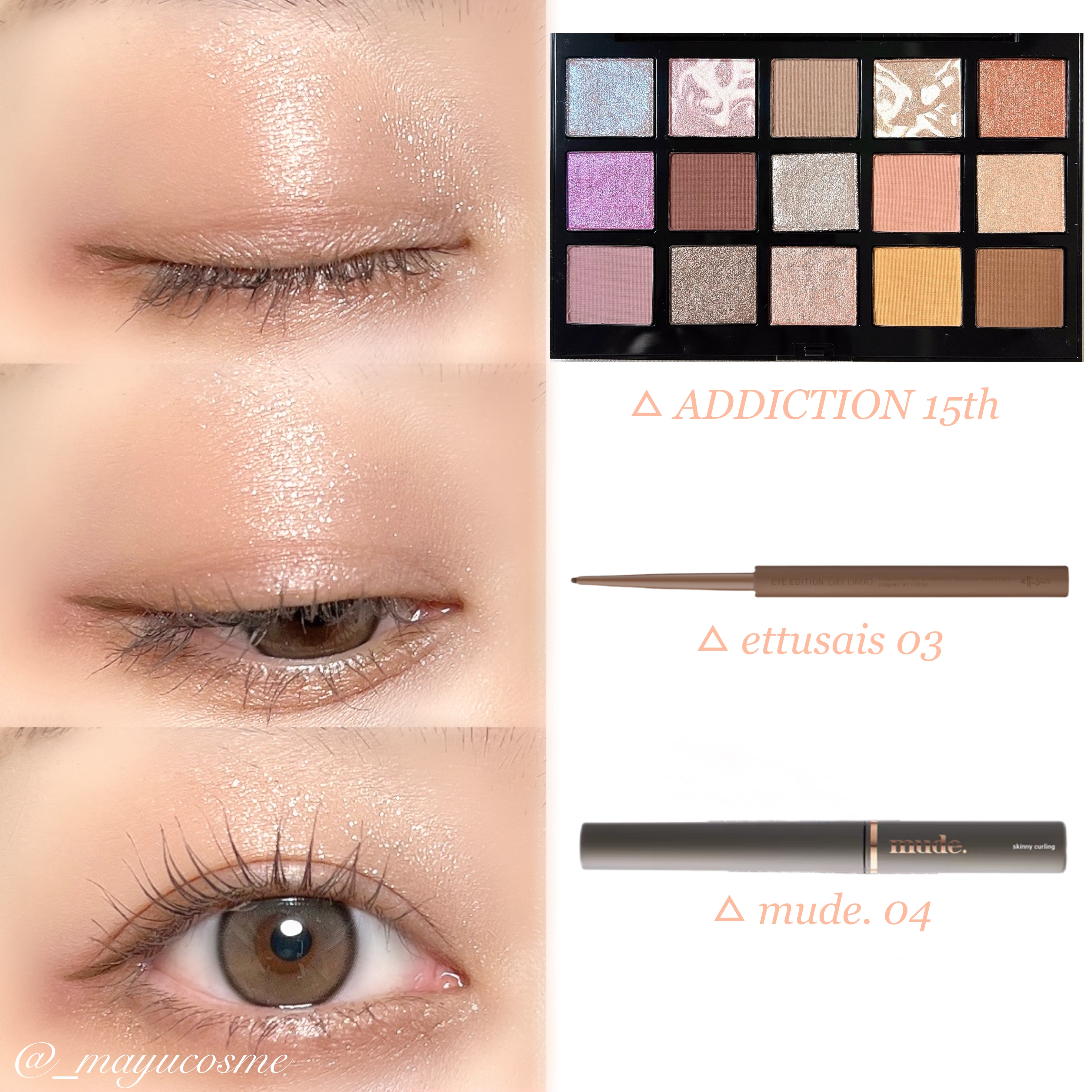 エテュセ ラスティング ジェルライナー/ettusais/ジェルアイライナーを使ったクチコミ（3枚目）