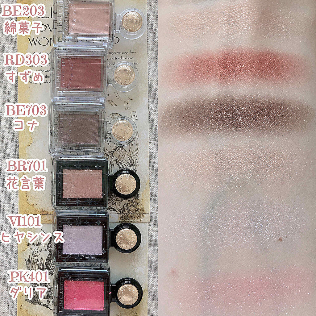 シャドーカスタマイズ (フローティング)/MAJOLICA MAJORCA/単色アイシャドウを使ったクチコミ（2枚目）