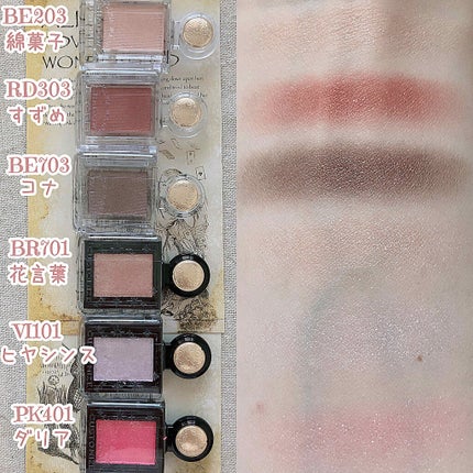 シャドーカスタマイズ (フローティング)/MAJOLICA MAJORCA/単色アイシャドウを使ったクチコミ(2枚目)