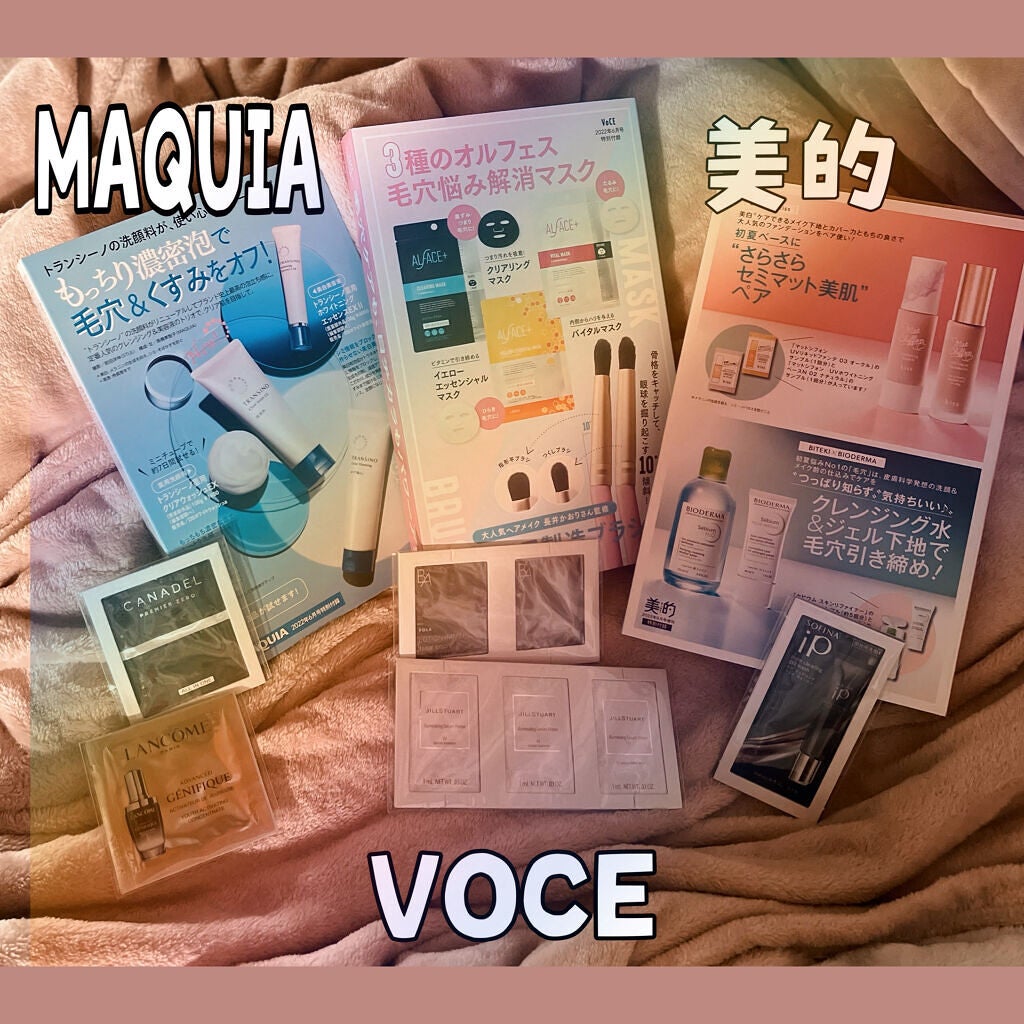 VOCE 2022年6月号/VoCE (ヴォーチェ)/雑誌を使ったクチコミ(2枚目)