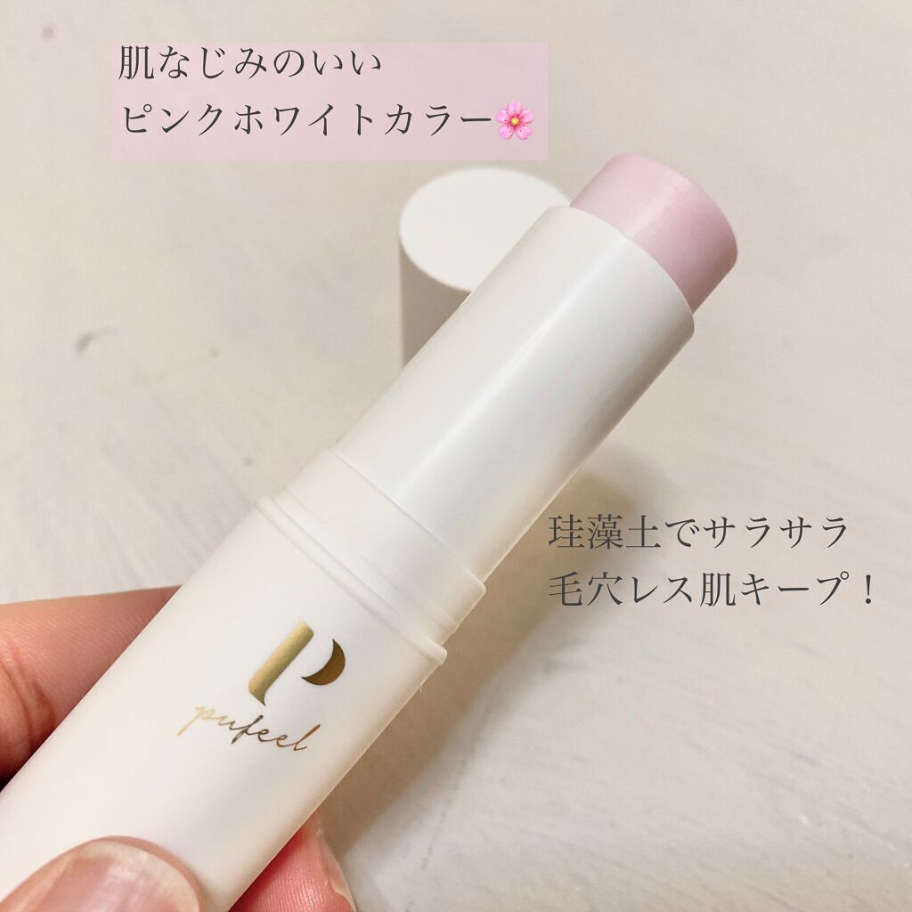 メイク直し用カラースティック/PuFeel(ピュフィール)/化粧下地を使ったクチコミ（3枚目）