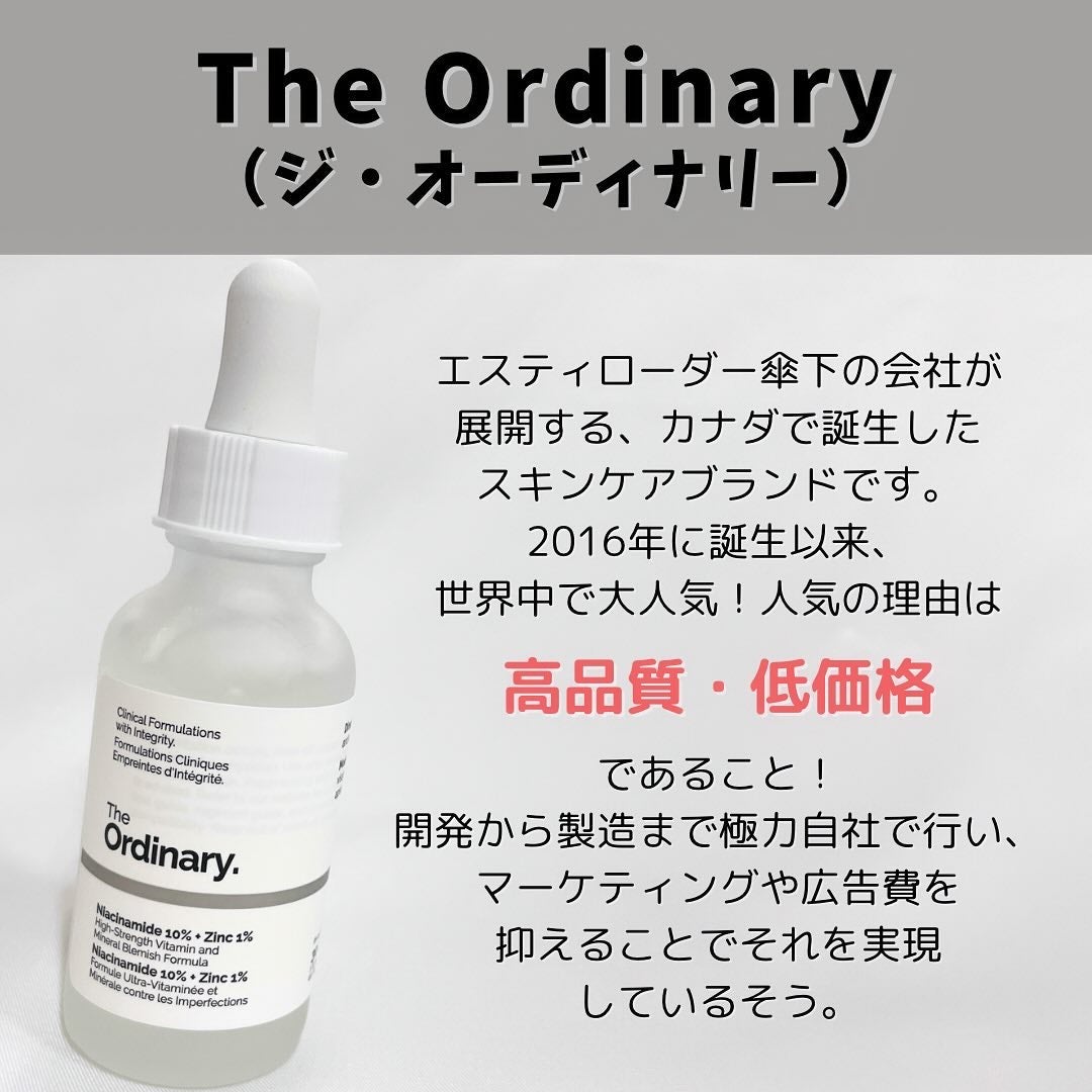 N10+Z1フェイスセラム /The Ordinary/美容液を使ったクチコミ(3枚目)