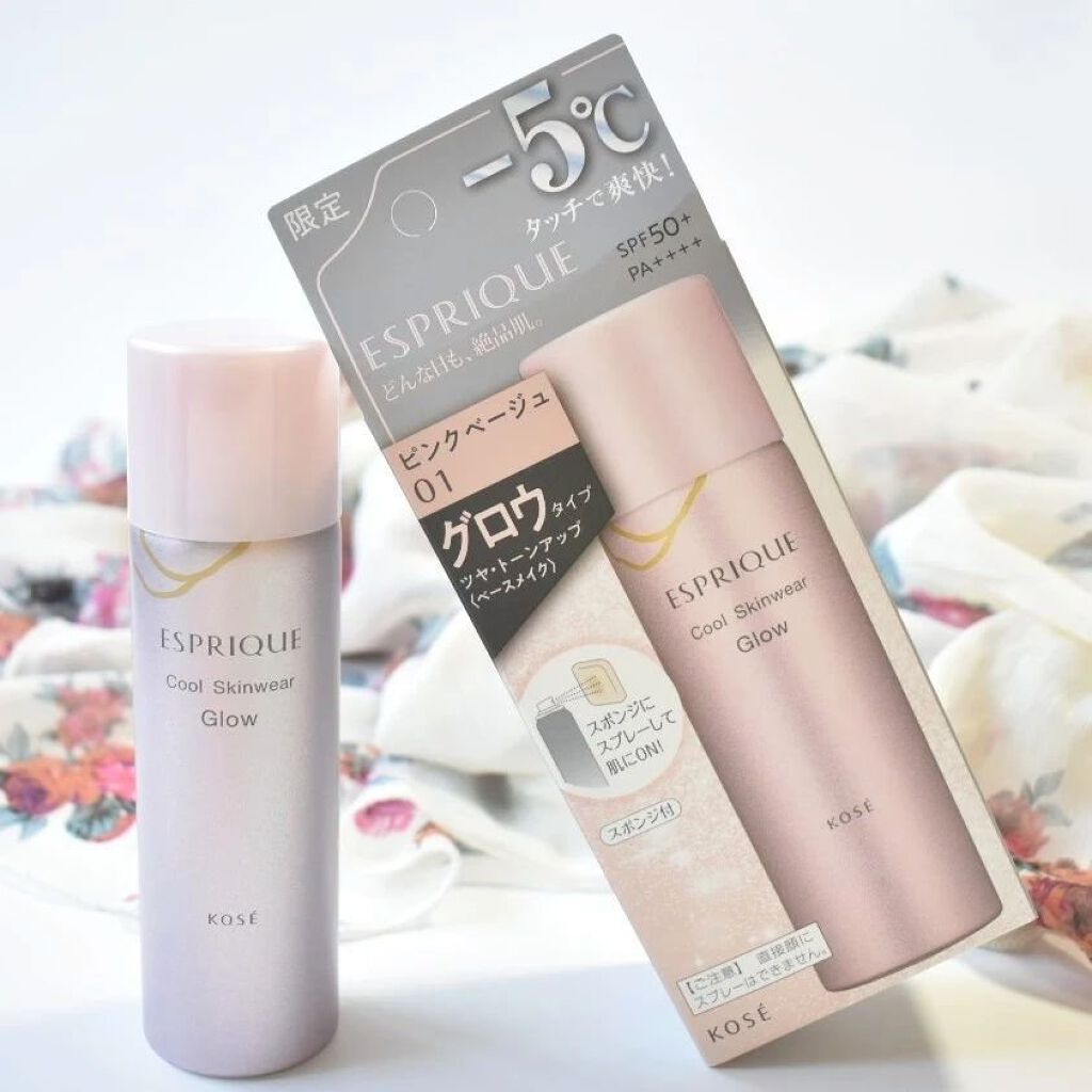 クールスキンウェアグロウ 01 ピンクベージュ/ESPRIQUE/化粧下地を使ったクチコミ（1枚目）