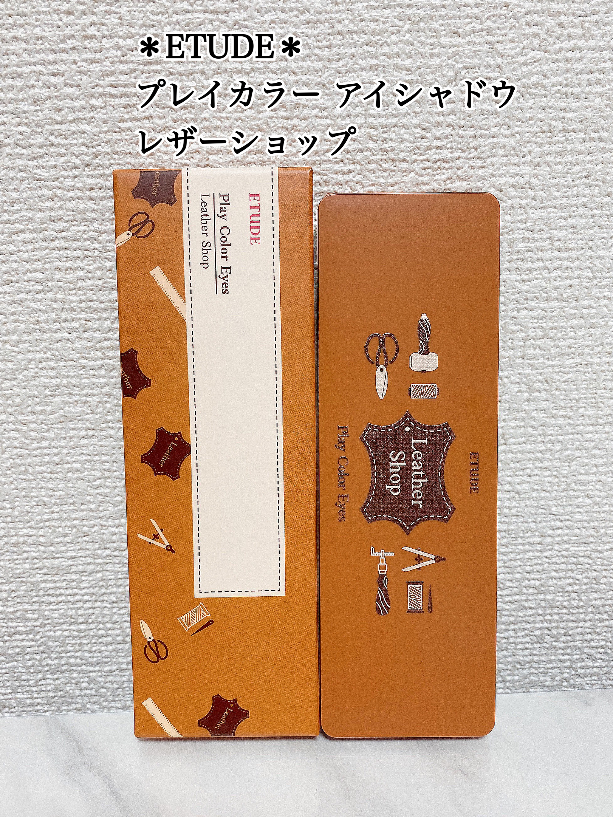 プレイカラー アイシャドウ/ETUDE/アイシャドウパレットを使ったクチコミ（1枚目）