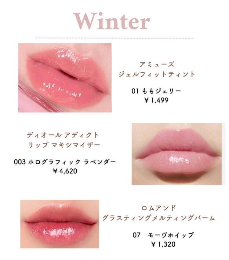 デューティント/AMUSE/リップティントを使ったクチコミ(5枚目)