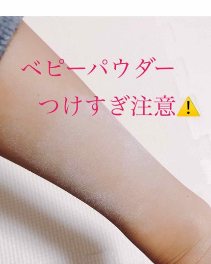 スキンアクア トーンアップUVエッセンス/スキンアクア/日焼け止めクリームを使ったクチコミ(2枚目)