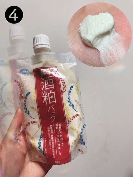 ブラックシュガー パーフェクト エッセンシャル スクラブ2X/SKINFOOD/洗い流すパック・マスクを使ったクチコミ(5枚目)