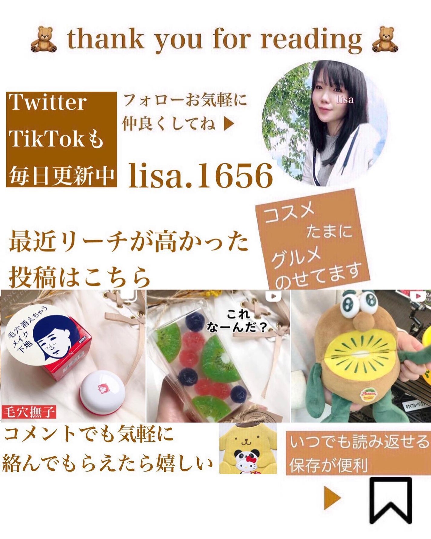 ð¥ð¢ð¬ð.ðððð çŸå®¹ã©ã€ã¿ãŒ on LIPS ã..8æ8æ¥çºå£²ïŒâ»ã¡ãŒã«ãŒåºè·ïŒæ¯ç©Žãããè·äººããªãã¥ãŒã¢ã«..ãïŒ9æç®ïŒ