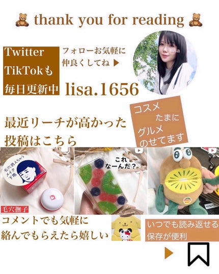 ð¥ð¢ð¬ð.ðððð çŸå®¹ã©ã€ã¿ãŒ on LIPS ã..8æ8æ¥çºå£²ïŒâ»ã¡ãŒã«ãŒåºè·ïŒæ¯ç©Žãããè·äººããªãã¥ãŒã¢ã«..ãïŒ9æç®ïŒ