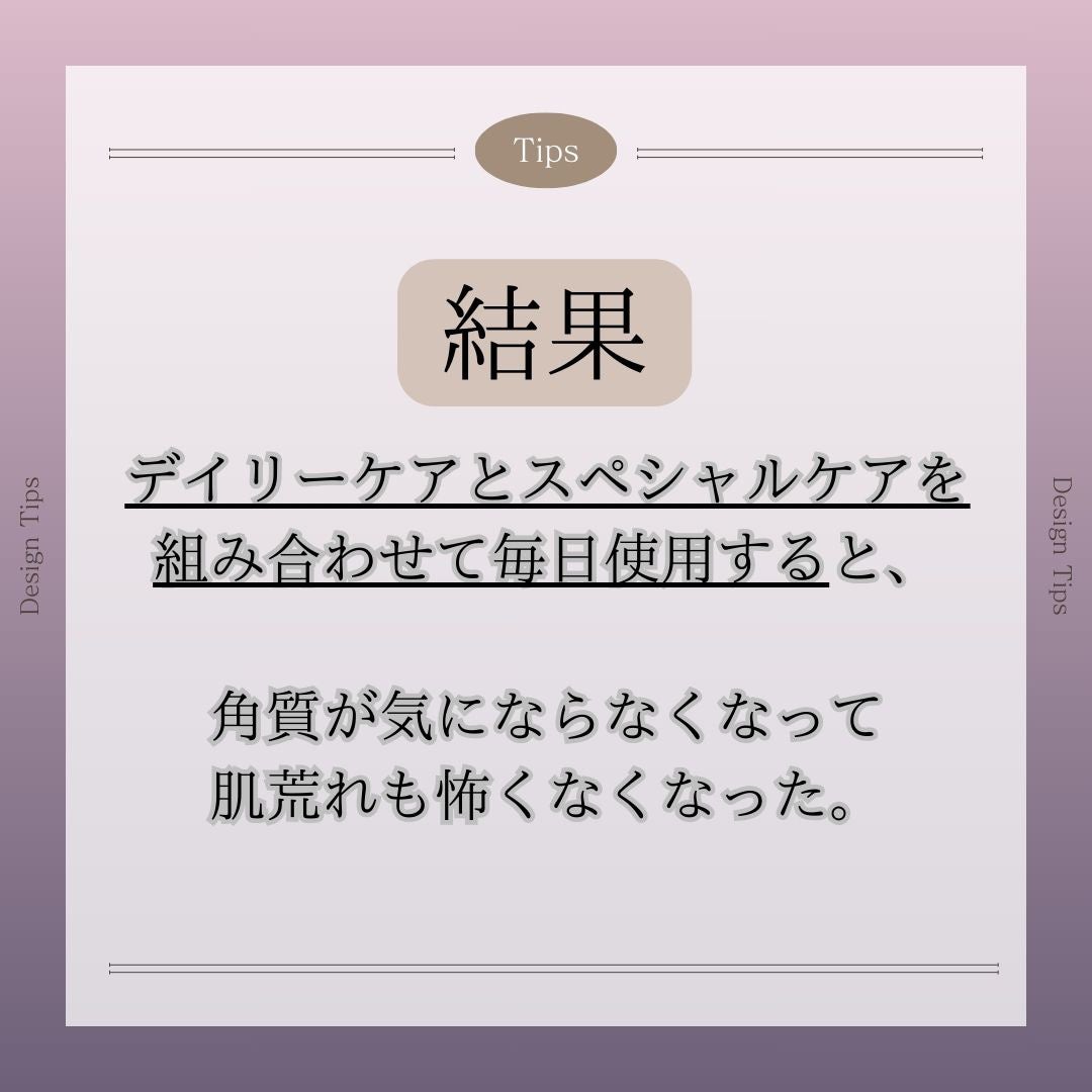 レッドアクネピーリングセラム/MEDICUBE/美容液を使ったクチコミ(6枚目)