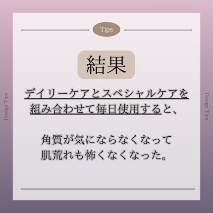 レッドアクネピーリングセラム/MEDICUBE/美容液を使ったクチコミ(6枚目)