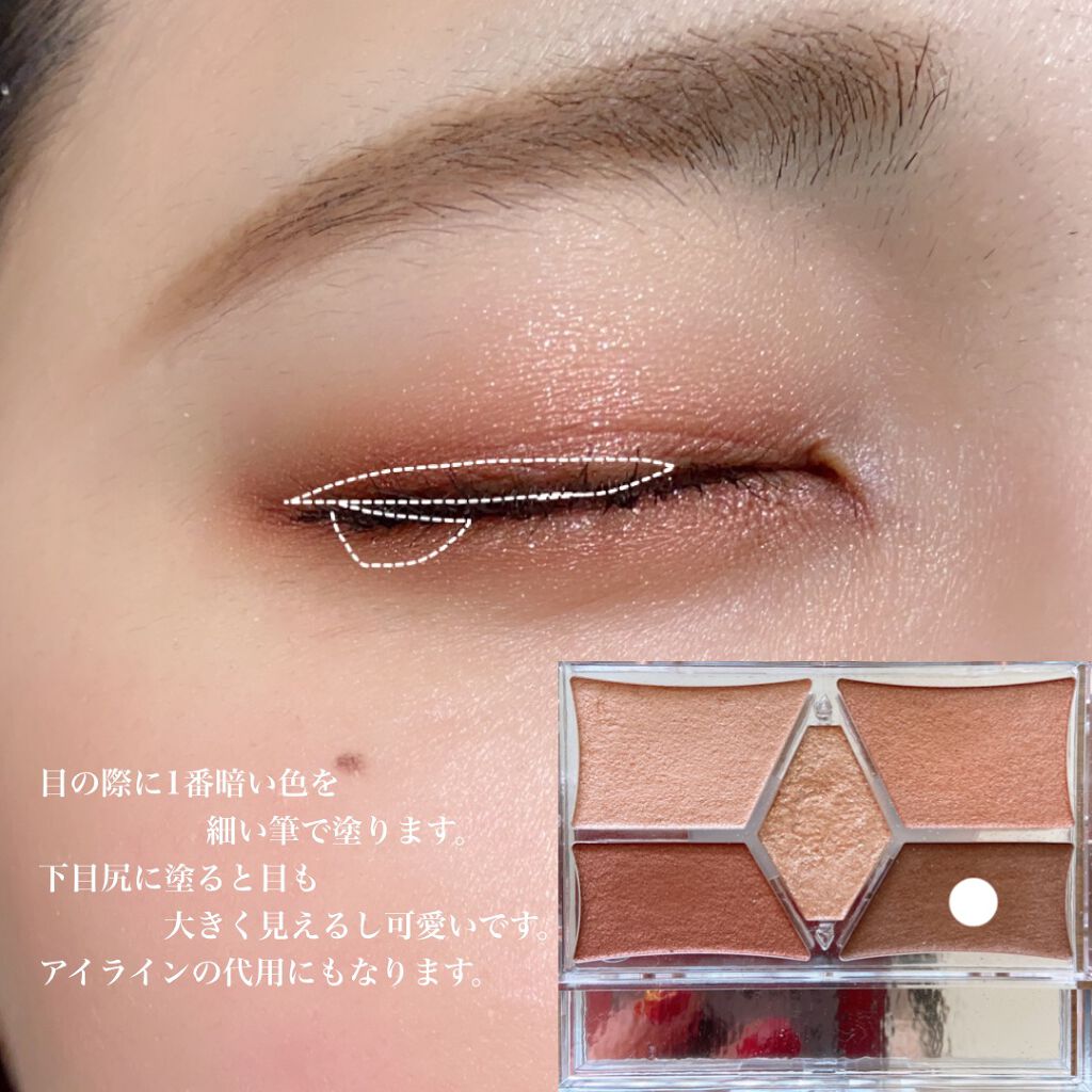 【旧品】パーフェクトスタイリストアイズ/キャンメイク/アイシャドウパレットを使ったクチコミ(5枚目)