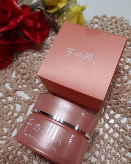 を使ったクチコミ(1枚目)