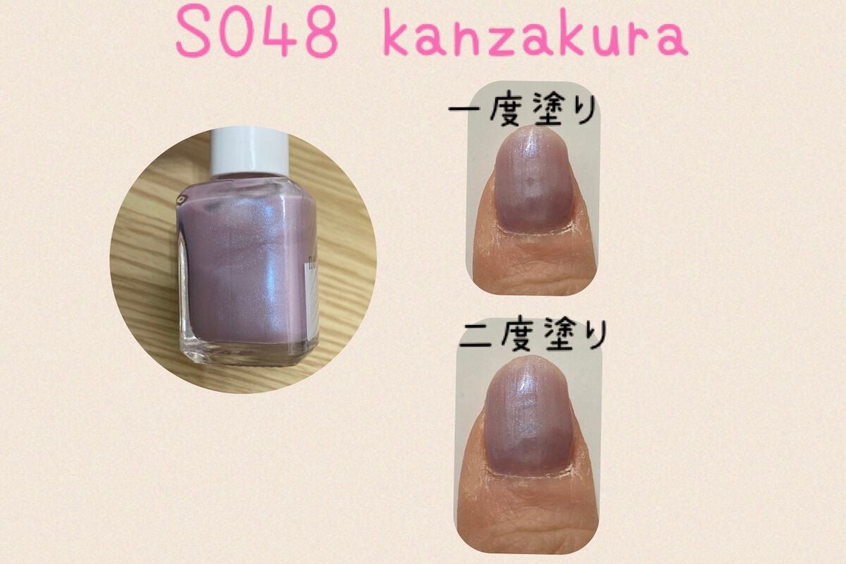 ネイルカラー/noiro/マニキュアを使ったクチコミ(2枚目)