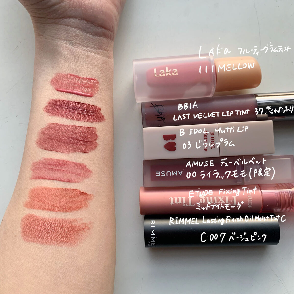 ラストベルベットティント/BBIA/リップティントを使ったクチコミ（2枚目）