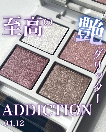 メタルックマスカラ/キャンメイク/マスカラを使ったクチコミ(1枚目)