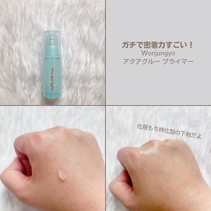 ドラマティックスキンセンサーベース NEO/マキアージュ/化粧下地を使ったクチコミ(7枚目)