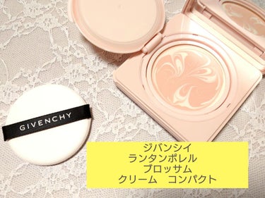 ランタンポレル ブロッサム クリーム コンパクト/GIVENCHY/化粧下地を使ったクチコミ（1枚目）