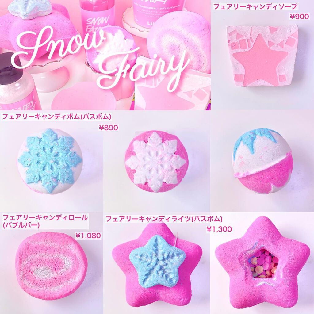 フェアリーキャンディ/ラッシュ/ボディソープを使ったクチコミ(6枚目)