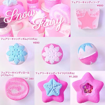 フェアリーキャンディ/ラッシュ/ボディソープを使ったクチコミ(6枚目)