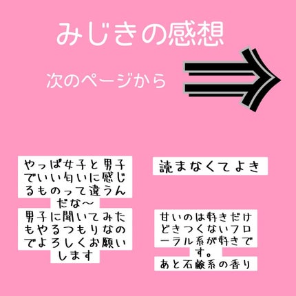 【旧】ミス ディオール ヘア ミスト/Dior/ヘアミストを使ったクチコミ(4枚目)