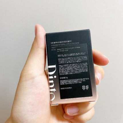 ブラーフィニシュブラッシャー/Dinto/パウダーチークを使ったクチコミ(9枚目)