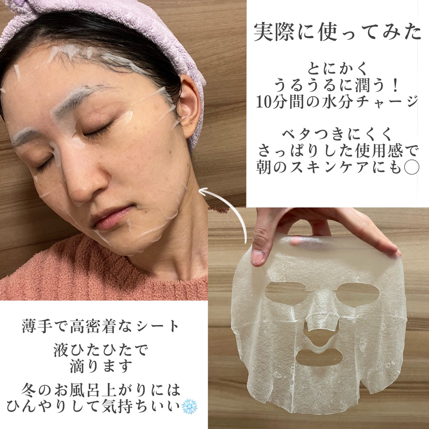 バイオームビタCグローデイリーシートマスク/UIQ/シートマスク・パックを使ったクチコミ(5枚目)