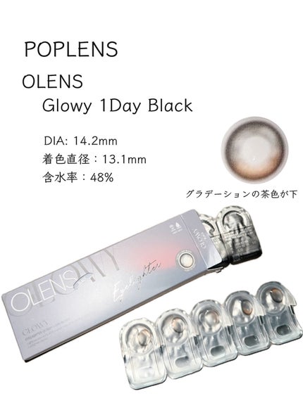Glowy 1day/OLENS/ワンデー(1DAY)カラコンを使ったクチコミ(3枚目)
