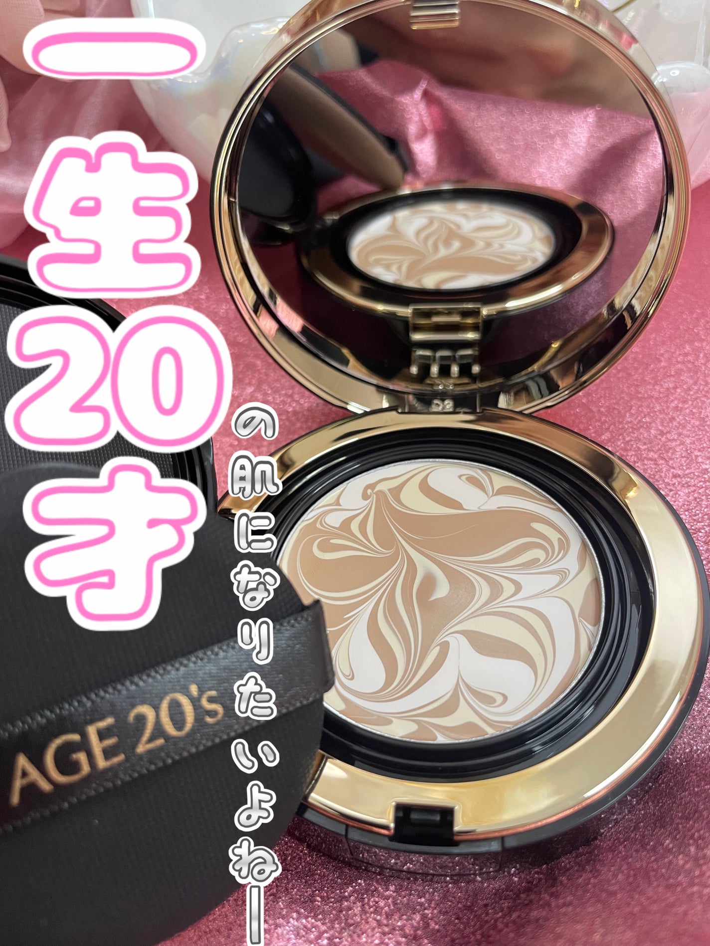 SIGNATURE ESSENCE COVER PACT /AGE20’s/クリーム・エマルジョンファンデーションを使ったクチコミ(1枚目)