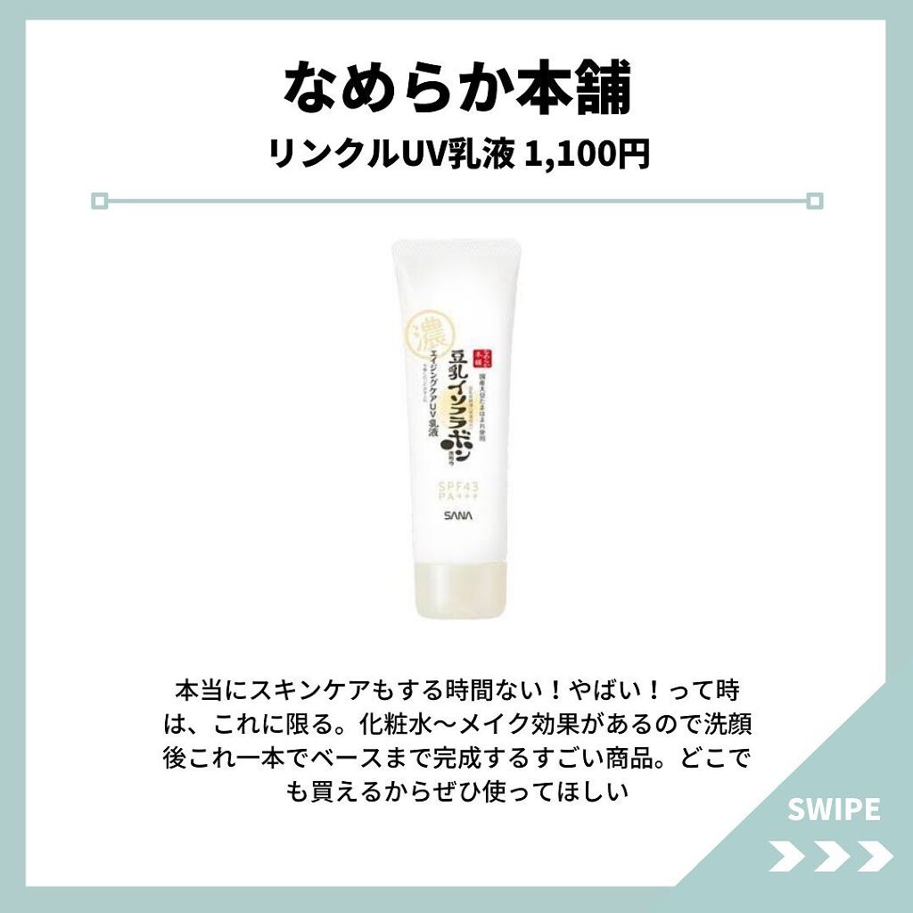 眉ティントSVR/Fujiko/眉ティントを使ったクチコミ（3枚目）