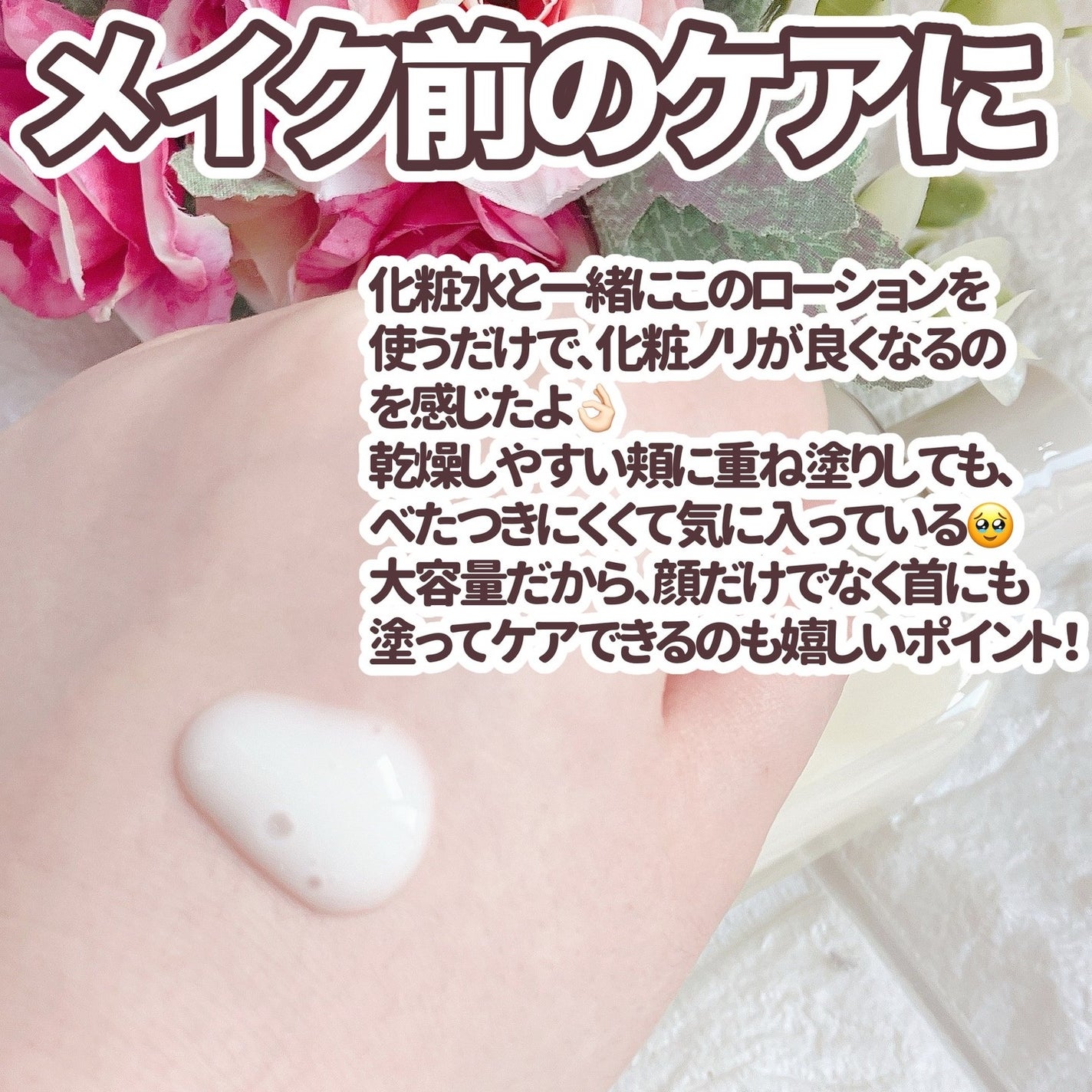 Skin Barrier Calming Lotion/Ongredients/乳液を使ったクチコミ(3枚目)