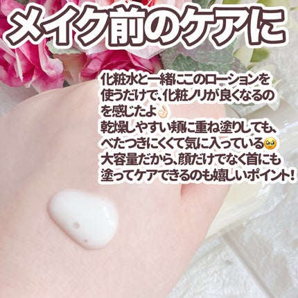 Skin Barrier Calming Lotion/Ongredients/乳液を使ったクチコミ(3枚目)