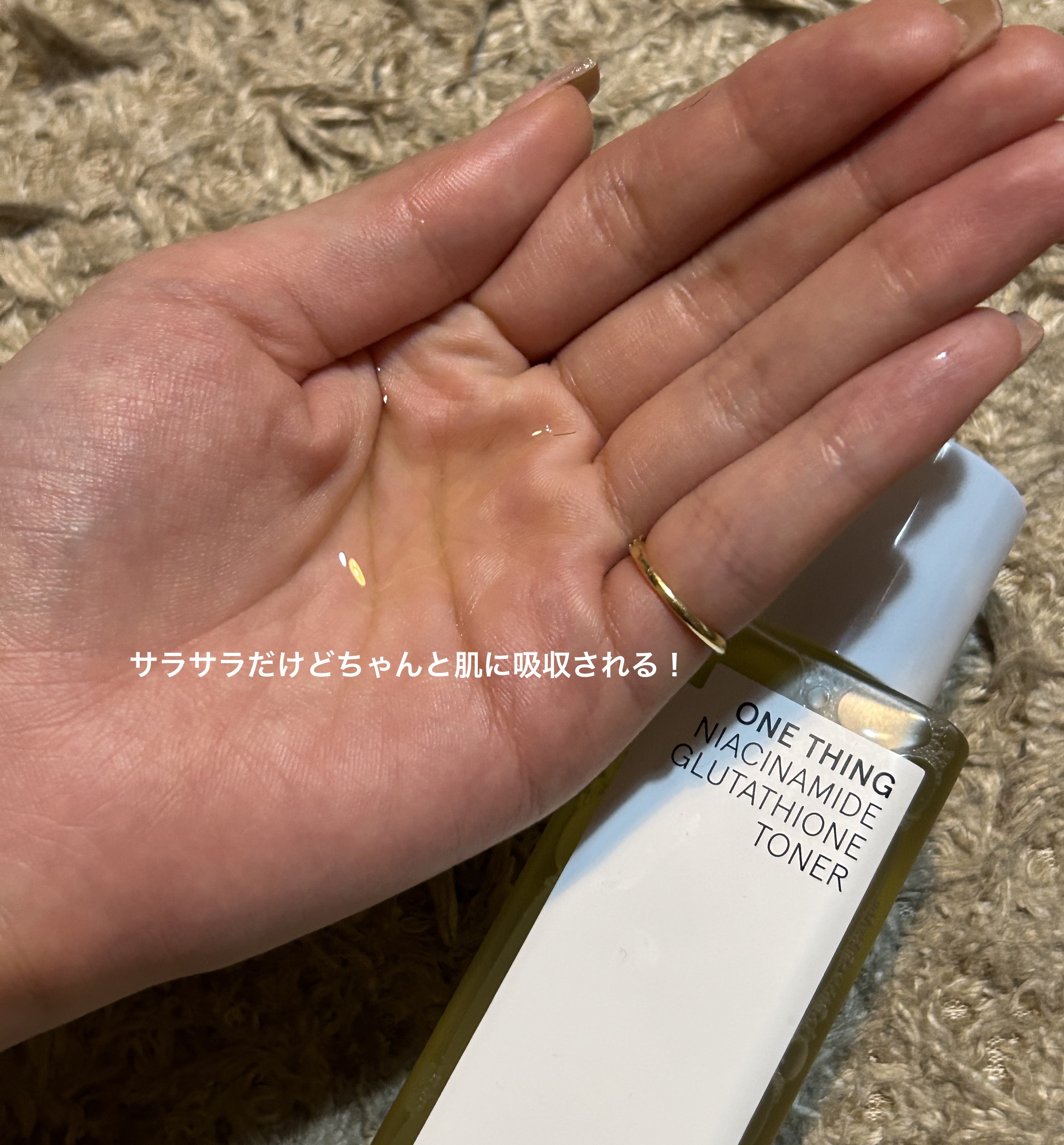 ナイアシンアミドグルタチオンマスク/ONE THING/シートマスク・パックを使ったクチコミ（2枚目）