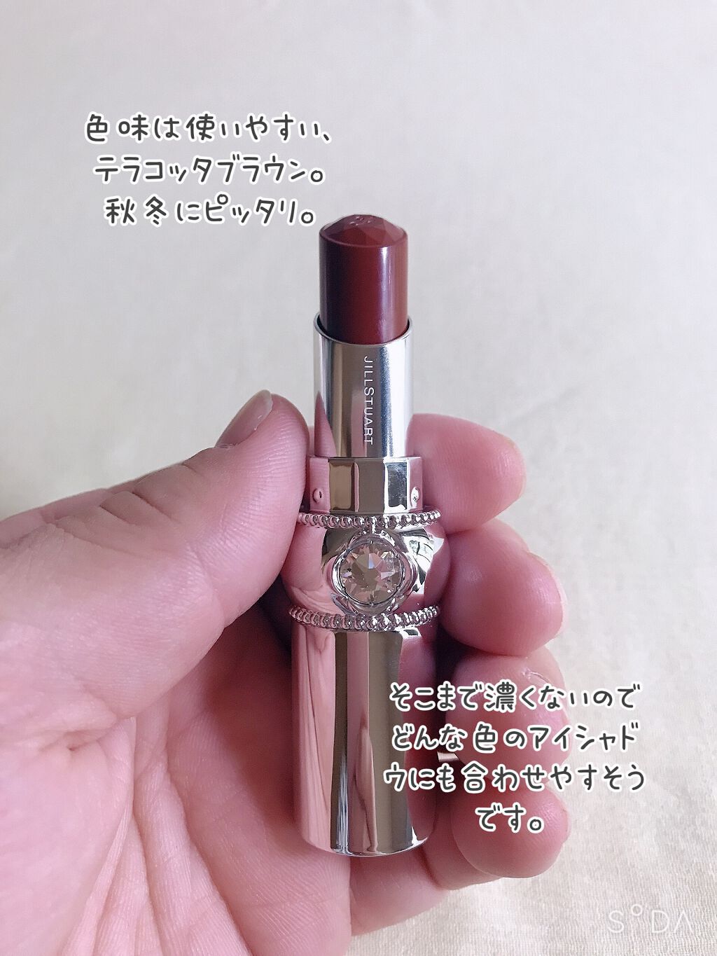 ジルスチュアート ルージュ リップブロッサム 212 night verbena/JILL STUART/口紅を使ったクチコミ（3枚目）