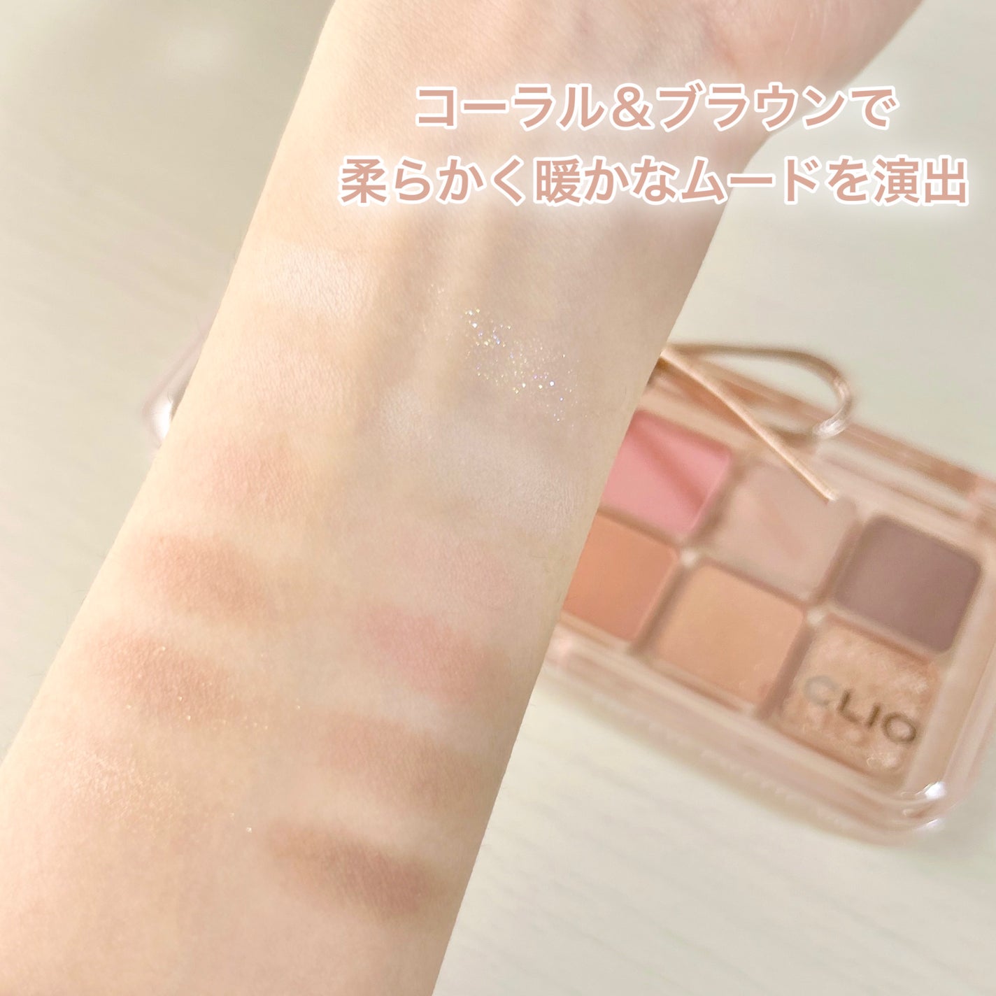 プロ アイ パレット エアー/CLIO/アイシャドウパレットを使ったクチコミ(3枚目)