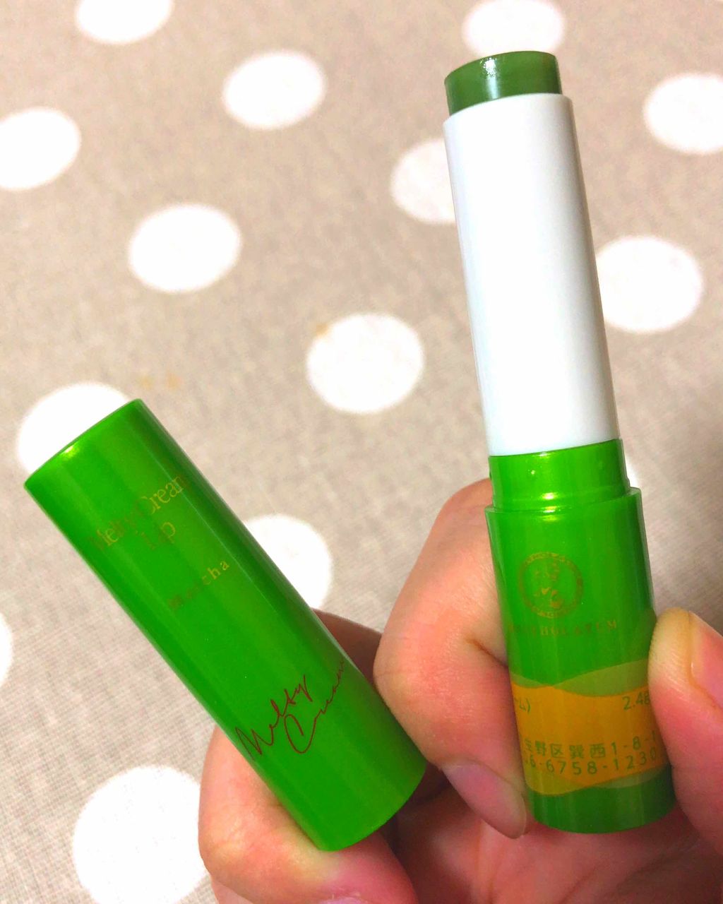 メルティクリームリップ/メンソレータム/リップクリームを使ったクチコミ（1枚目）